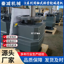ͬ����ٵ��RF107��ʽ��װ����ά�����滻רΪ��ˮ�����豸���