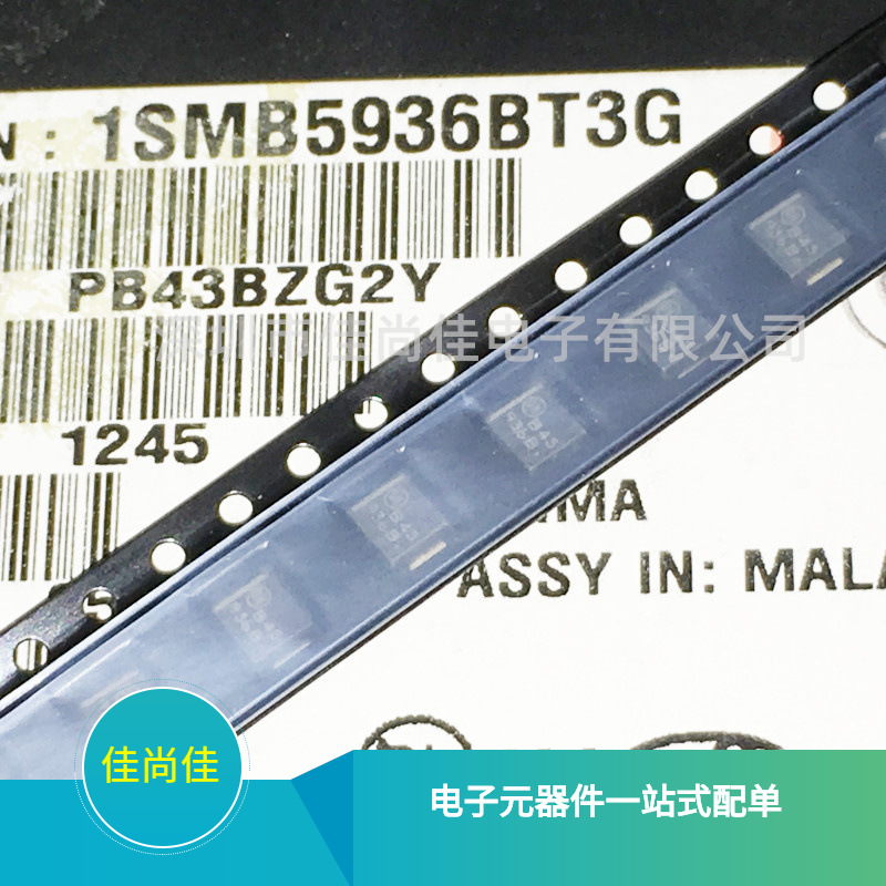 1SMB5936BT3G 丝印936B SMB DO-214AA 30V 贴片稳压二极管