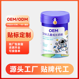 ���ӹ��{����ی����I�B�{���̷�DHA��ͯ���L�̷�800g���bԴ�^��