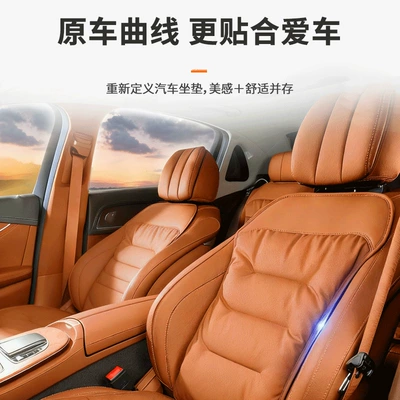 Breathable, Universal for All Seasons, Light — Seat cushion, seat cover