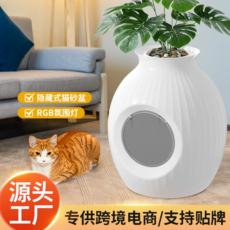 Умный лоток для кошек на растительной основе, полностью закрытый, скрытый, с функцией дезодорации, на заказ от производителя, хит продаж для трансграничной торговли, без запаха
