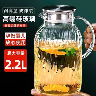 High-Temperature Resistant Thickened Household Insulated Cold Water Pitcher, Large Capacity Glass Pitcher for Restaurant, Suitable for Tea, High Aesthetic Value