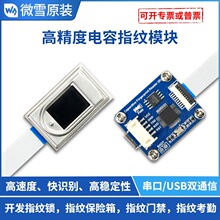 ΢ѩ �߾������ָ�yģ�K ָ�y�R�e ����/USB�pͨ�� �댧�w������