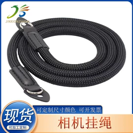 松紧带;织带;手机挂绳