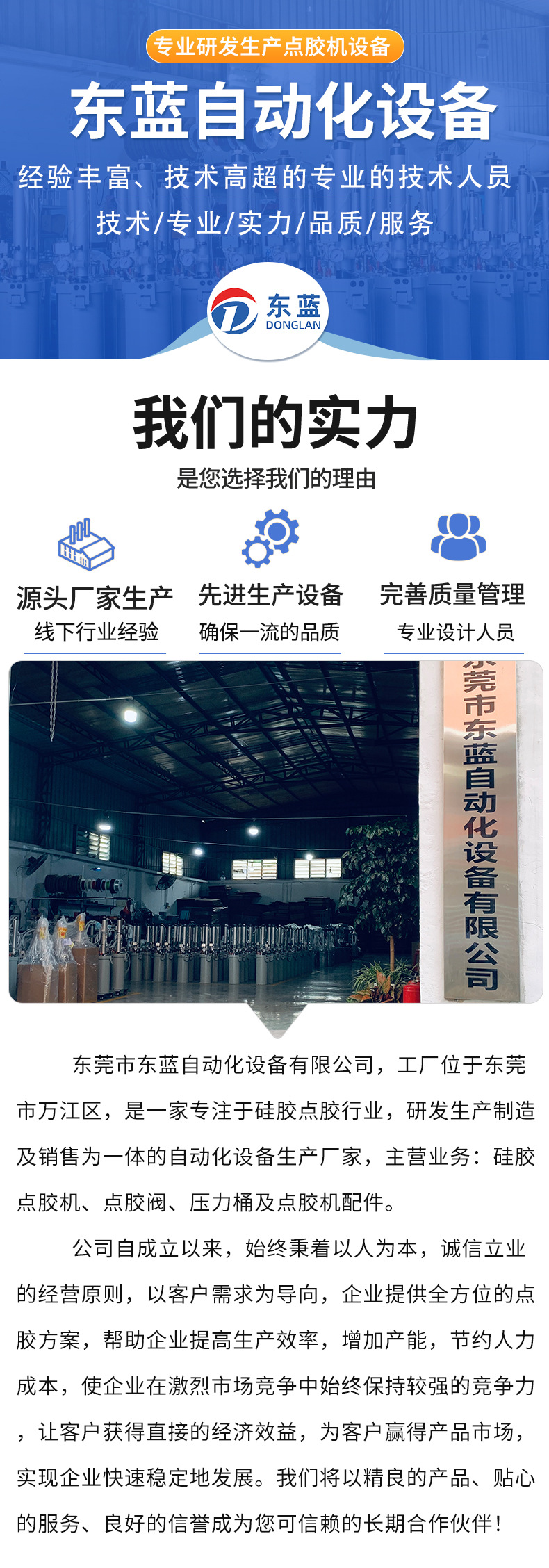详情页(2)11_10
