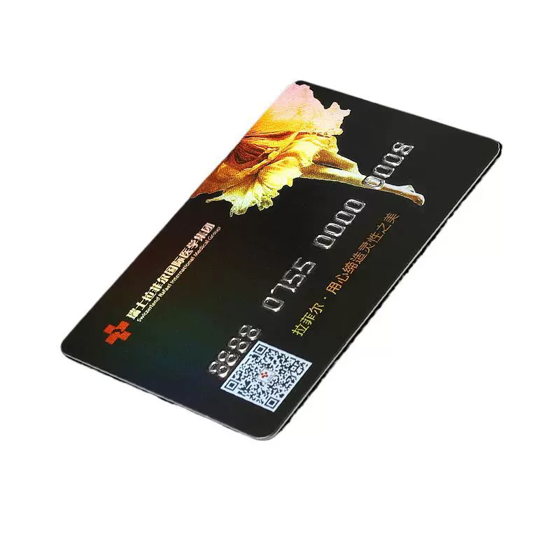 磁卡厂家定做PVC会员优惠积分卡条码卡高抗磁条卡