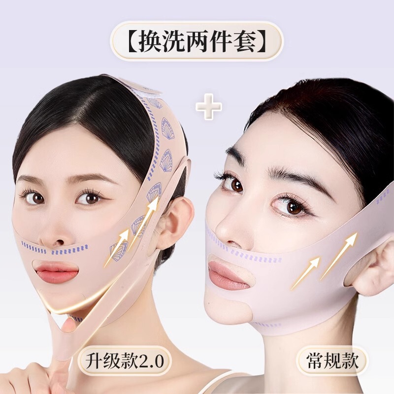 痩身包帯、Vフェイスリフト、ほうれい線引き締め、二重あご改善、睡眠改善、フェイススカルプティングマスク、リフティングツール|undefined