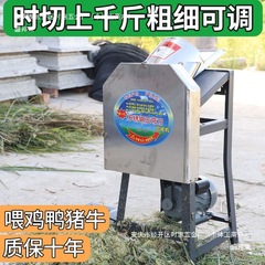 新しい電動草刈り機、草粉砕機、豚草刈り機、家庭用牛と羊の小型飼料機、鶏の餌やり機