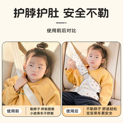 Seat belt shoulder pad: Protector Creative Child Seat