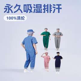 厂家供应永久吸湿排汗防静电面料小蜂巢净爽缎无尘洁净食品服布料