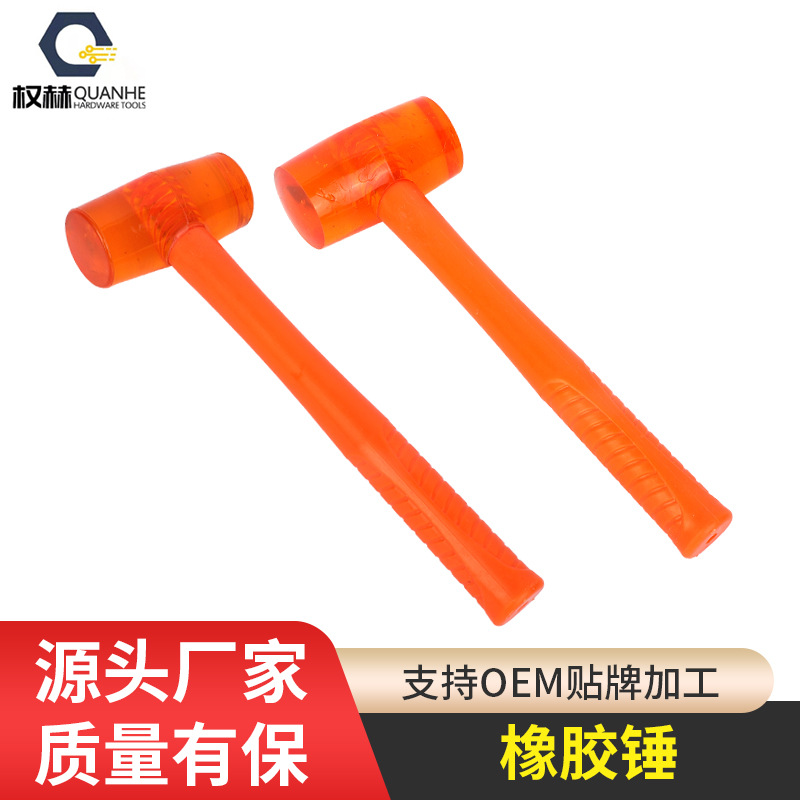 厂家批发安装锤塑料柄安装锤小锤张橡胶锤橡皮锤儿童锤玩具