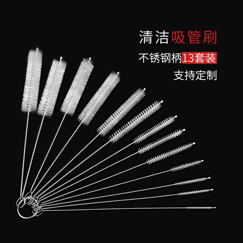 Transfronterizo en stock multi-funcional de acero inoxidable 13 piezas traje de limpieza cepillo de paja cepillo hueco herramienta cepillo fabricante