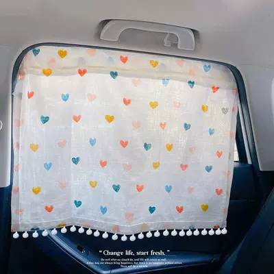 Car curtains: car shade curtain car side