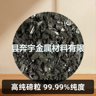 �߼��������������ډKTe99.9%�Ͻ����ӄ����z��ɢ���m�üt�����