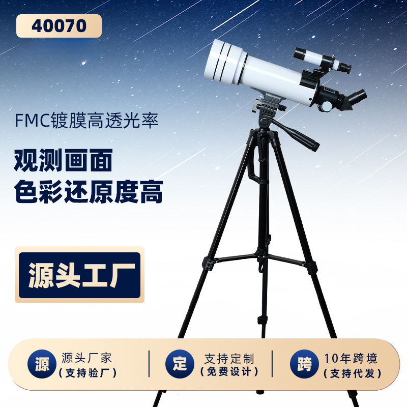professional telescope