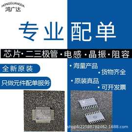全新原装 25LC128T-I/SN 【08LSOIC】一站配套