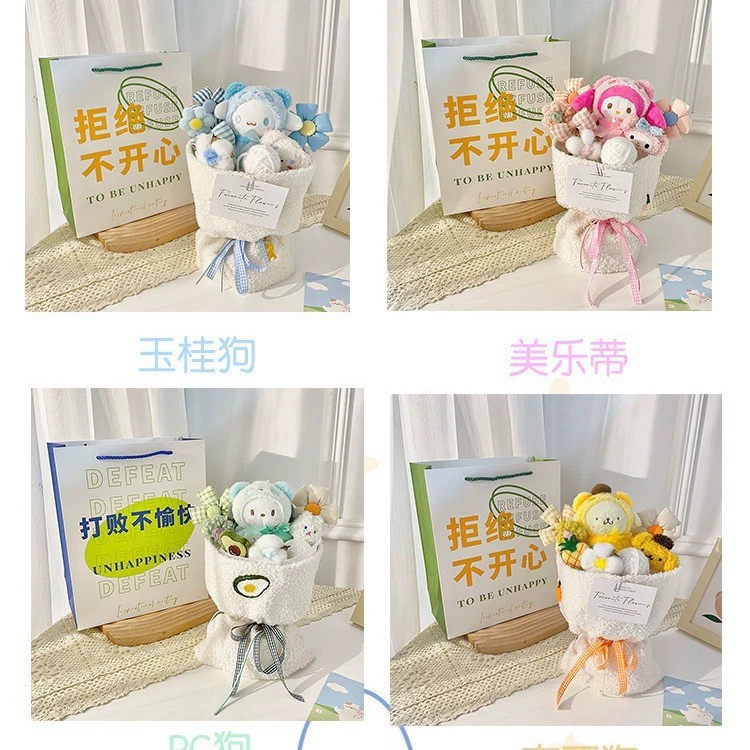 Plush Doll Bouquet for Valentine's Day, Cartoon Character Gift Plushies, 20×5×30 cm