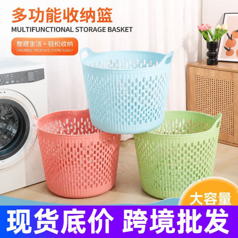 厂家大号加厚塑料脏衣篓浴室卫生间家用脏衣篮镂空脏衣物收纳篮