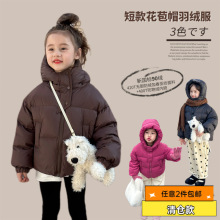 【清仓款】儿童短款保暖外套女童宝宝新国标90绒花苞连帽羽绒服