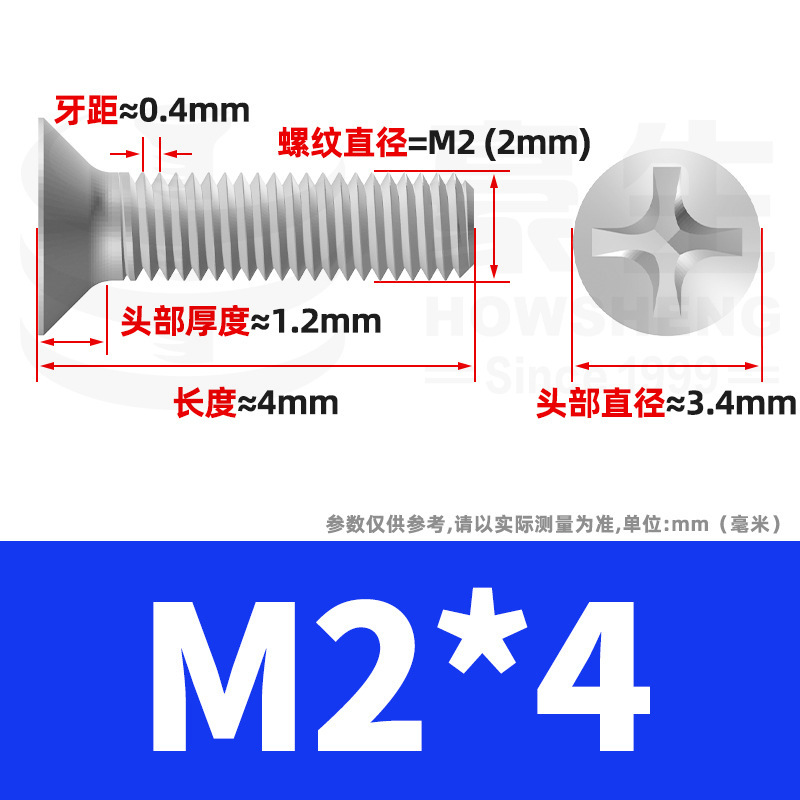 304ステンレスネジのネジの十字溝の平頭のネジのKMの機械の糸の小さいネジのm 2m 3m 4m 5m 6|undefined
