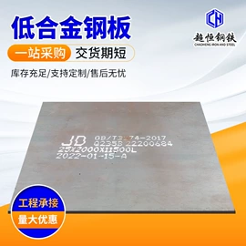 耐磨板;高强度板;耐候板