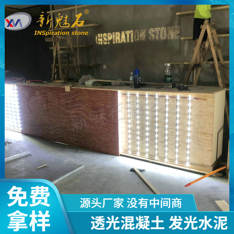 设计师收藏款式多样透光混凝土墙板纤维板酒吧背景墙水泥发光板