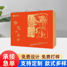 小批量定 做瓦楞纸手提纸盒折叠印刷彩盒子抽拉式手绘礼盒包装盒