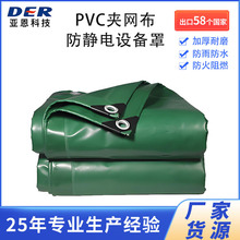 pvc�A�W�� �҃ȑ���Ӻ���ĥ���S���I�O����m�֑����ˮ������