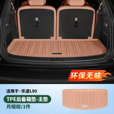 Mat, Car Interior Accessories, Universal Foot Pad - eco-friendly-tpe-trunk-mat-ficus-brown-1-piece