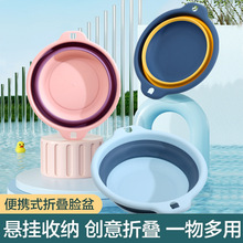 折叠脸盆便携式洗脸盆旅行压缩盆学婴儿家用大小号塑料洗衣折叠盆