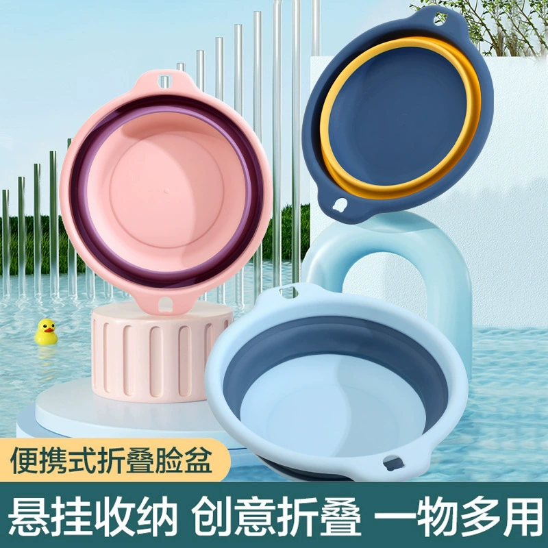 Складной умывальник портативный умывальник дорожный компрессионный таз детский бытовой большой маленький размер пластиковый складной таз для белья