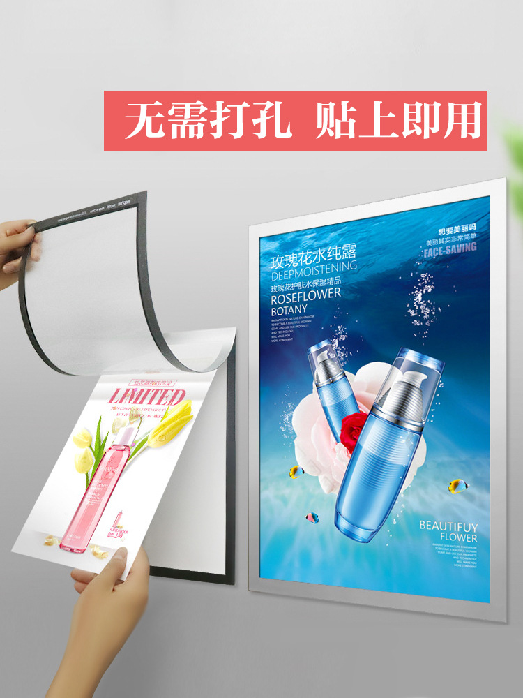 Magnetic attraction Poster Frame Punch holes Photo frame elevator Advertising boxes Two-sided silica gel Open type simple and easy Frame replace