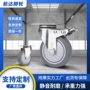 定制静音304灰色脚轮