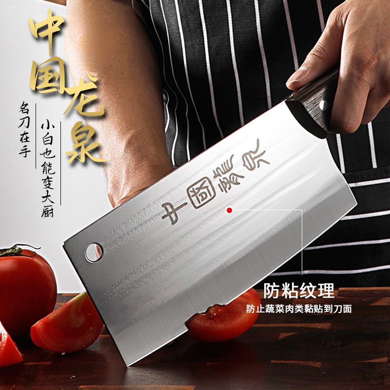 Yangjiang Longquan cocinero conjunto de cuchillo de cocina mujer corte corte cortador de hueso forjado corte casero Longquan forjado cuchillo de cocina