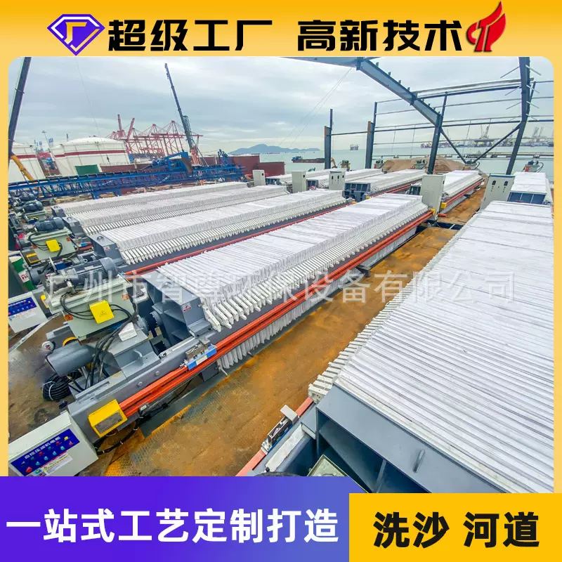大型污泥脱水厢式压滤机 自动污水处理分离泥浆过滤机板框压滤机