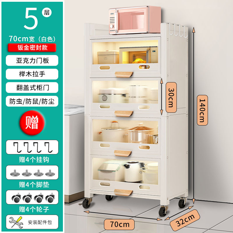 수납장 [5단-70cm-판금실링형-화이트]