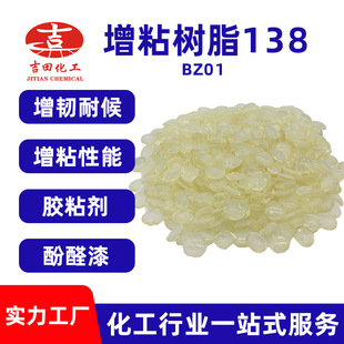 ���������138�����֬��ճ��֬�����z�����z��ϩ���z