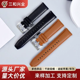 表带;智能手表表带;其他表配件