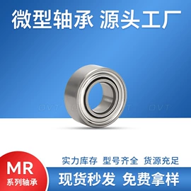 深沟球轴承;轴承座;推力球轴承