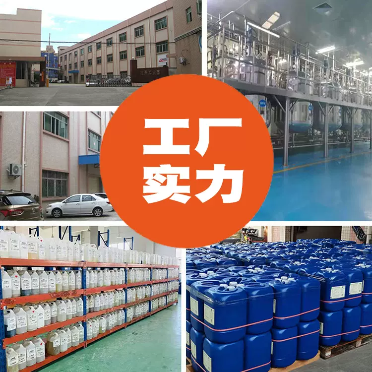 皮革废气除臭剂 皮革厂印刷厂喷涂油漆塑料再生车间臭味除味剂