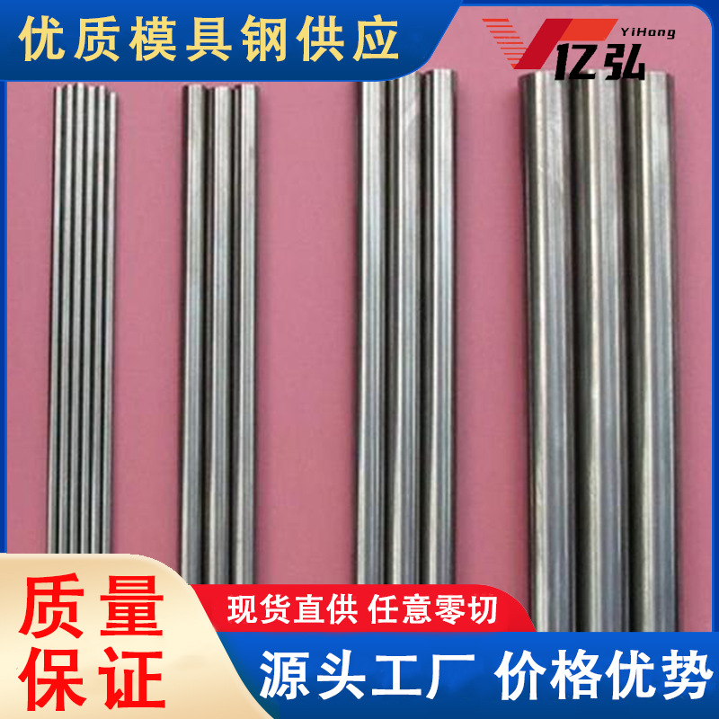 供应进口K15硬质合金钨钢板料 K15圆棒棒材