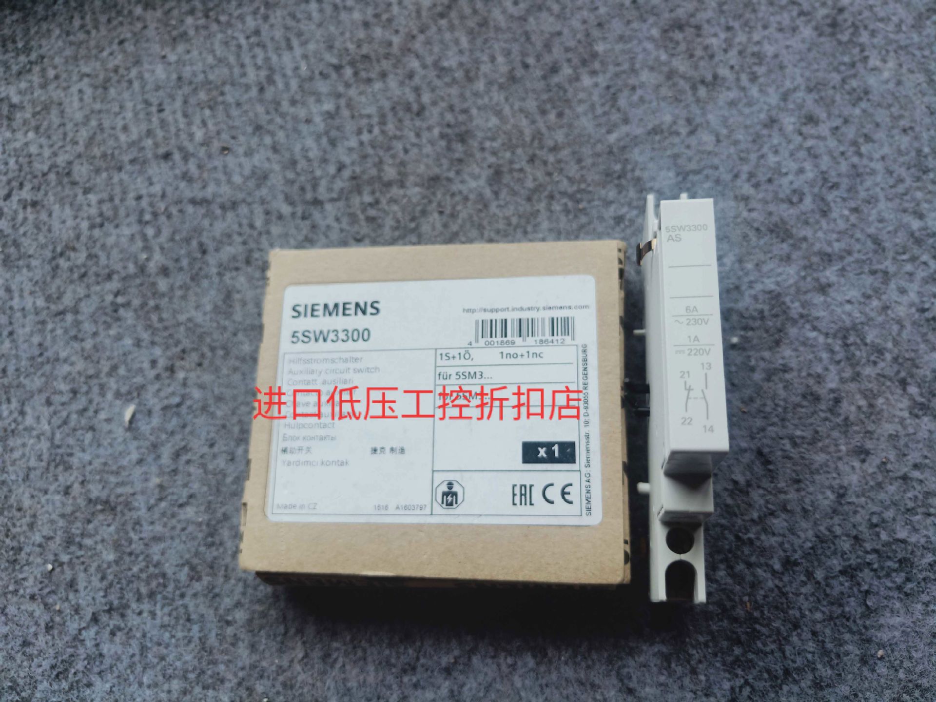 西门子断路器触点5SW3300 1NO+1NC 现货