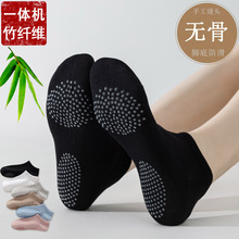 锋美女竹纤维短袜脚底防滑吸汗透气夏季防臭浅口船袜无骨纯色袜子