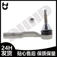 2223307000 2223307100 方向机外球头 适用于奔驰S 外转向横拉杆
