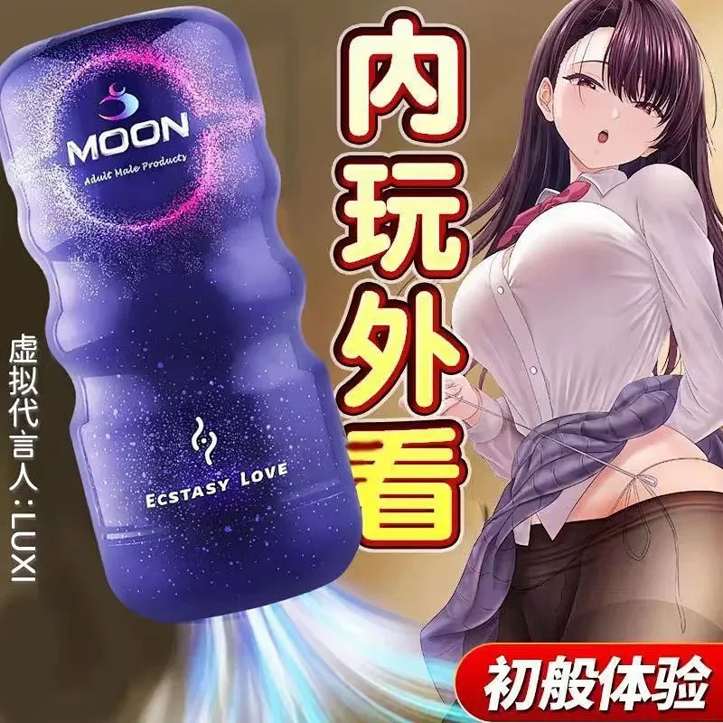 컬러풀 비행기컵(질성교) - 블루