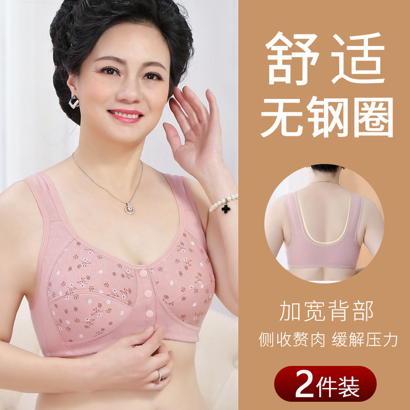 Nuevo impreso hebilla frontal ropa interior de las mujeres Chaleco de algodón suave sujetador de mediana edad y ancianos más el tamaño de la ropa interior inalámbrica mujeres