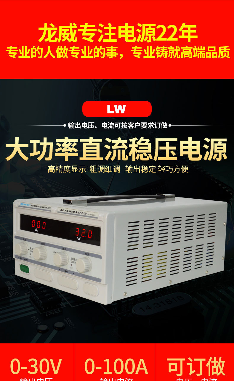 LW-30100KD_01.jpg
