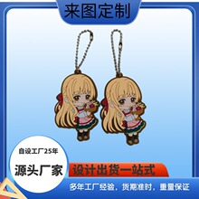 系例主女孩钥匙扣公仔 可爱小女孩钥匙扣挂件 汽车包包挂饰小礼品