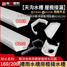 PVC���ˮ��160/200���ν�ˮ��������ˮ����ˮ���^�ܼ�����۷Nֲ