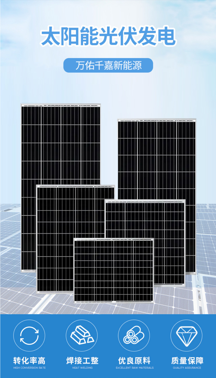 现货户外发电光伏太阳能板批发单晶太阳能小组件太阳能板光伏板-阿里巴巴
